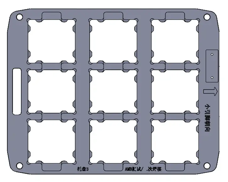 IPM 产品二次焊接托盘