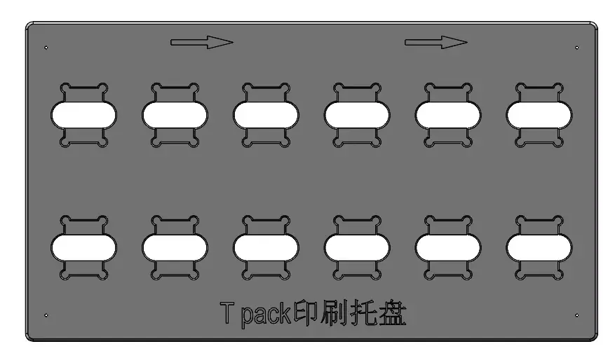 Tpack 印刷托盘