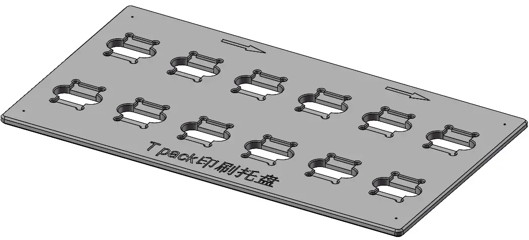 Tpack 印刷托盘