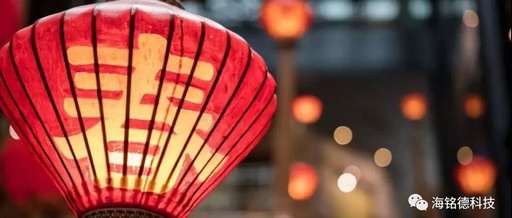 致海铭德小伙伴们的一封信