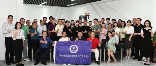 【协会动态】会长带队走进企业：海铭德暨 AI+智能制造私域应用模型探讨圆满结束