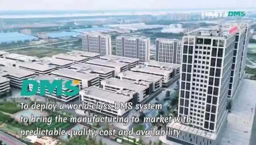 DMS 海铭德数字化工厂管理系统